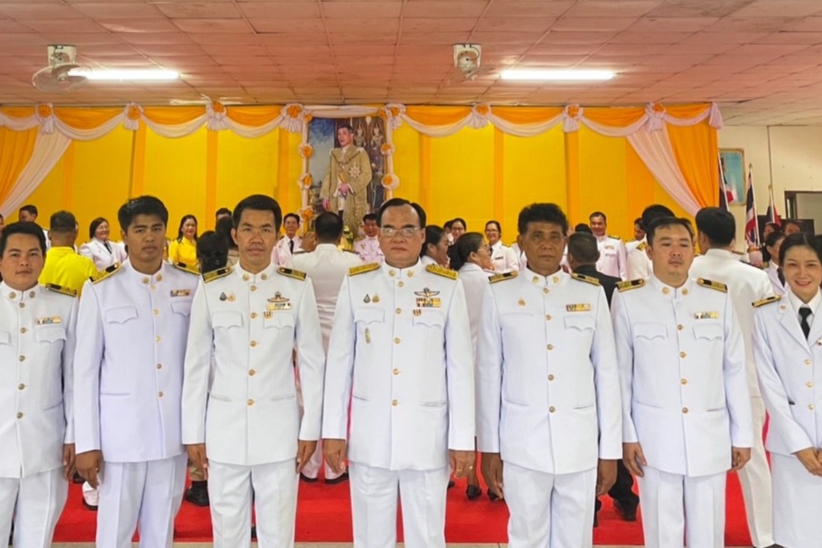 พิธีถวายพระพรชัยมงคล พระบาทสมเด็จพระเจ้าอยู่หัว